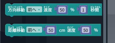 ふりがなの付いたブロックが並んだメニュー